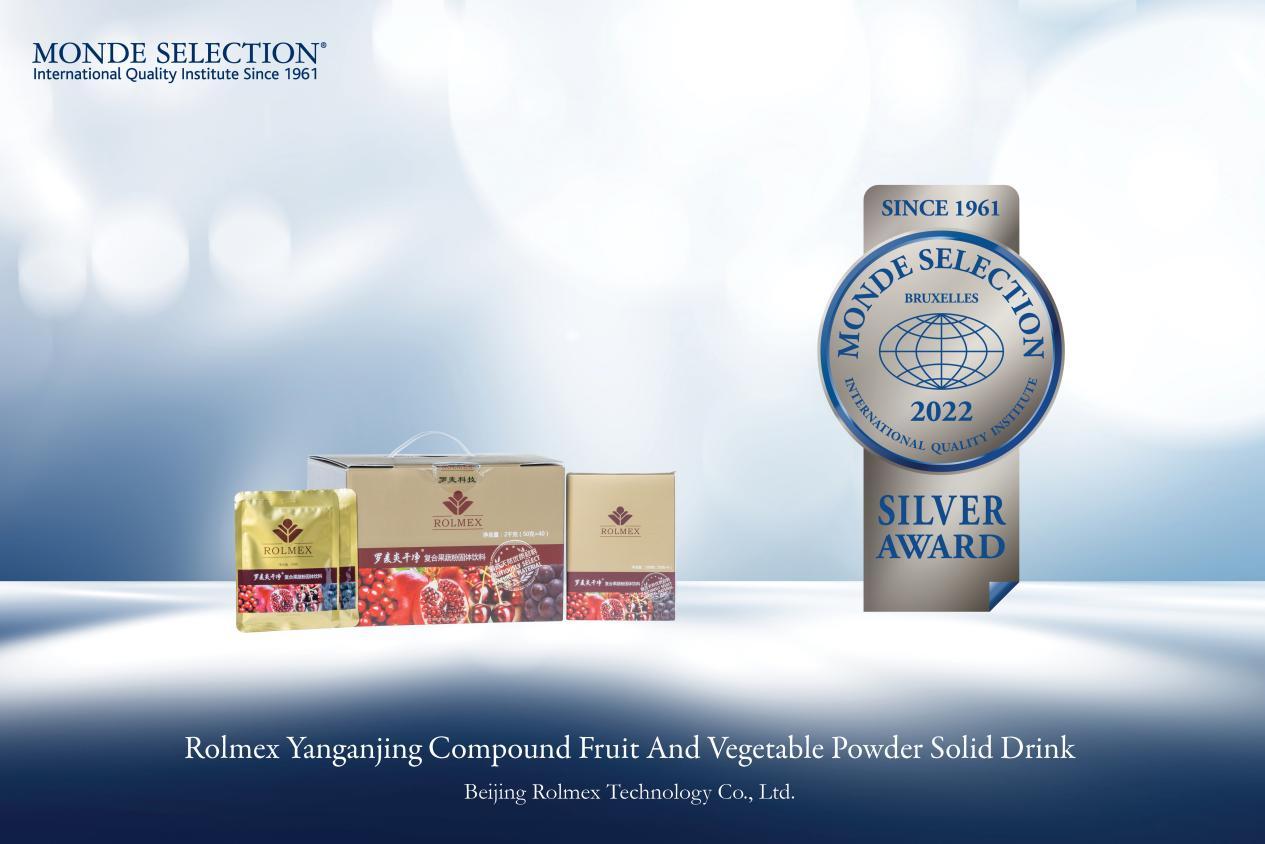 罗麦科技的产品,罗麦科技怎么样