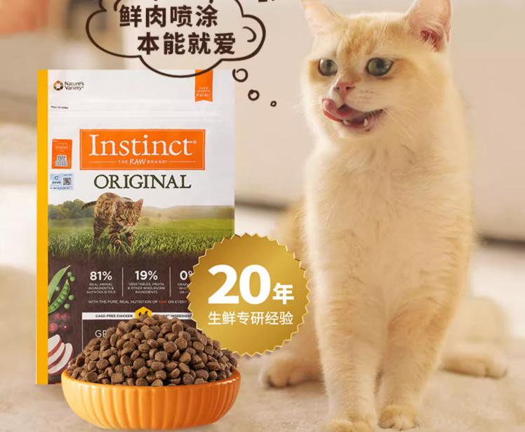 十大猫粮排行榜最新,蓝猫猫粮十大品牌排行榜