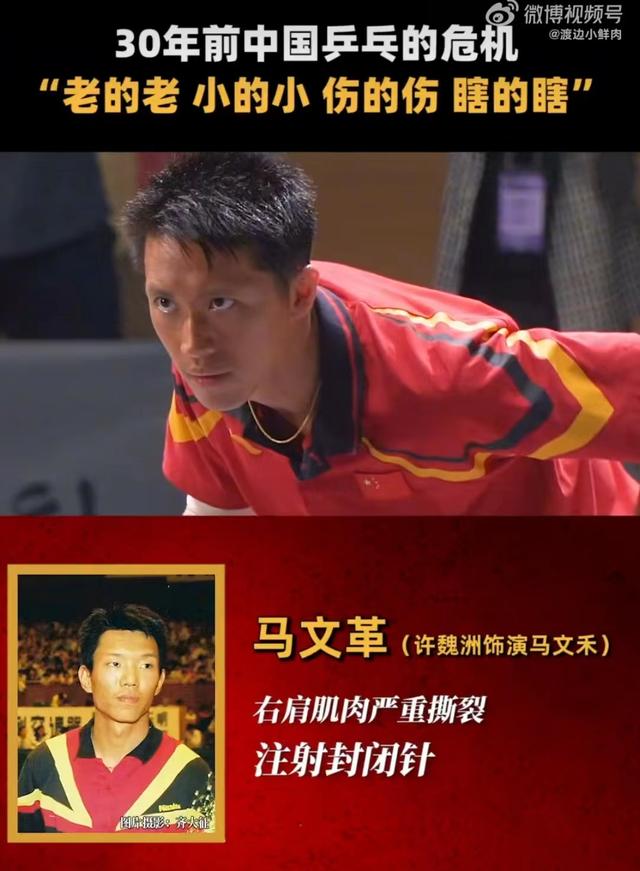 中国乒乓球电影推荐,中国乒乓电影推荐