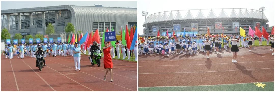 齐聚赛场共向未来——集团第一届职工运动会圆满召开