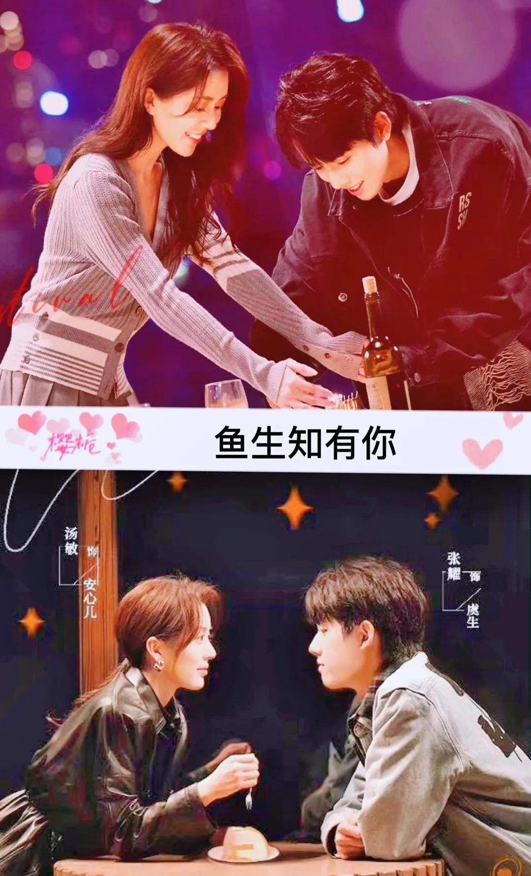 白鹿3部戏6个角色,男女主角一起演的三部电影