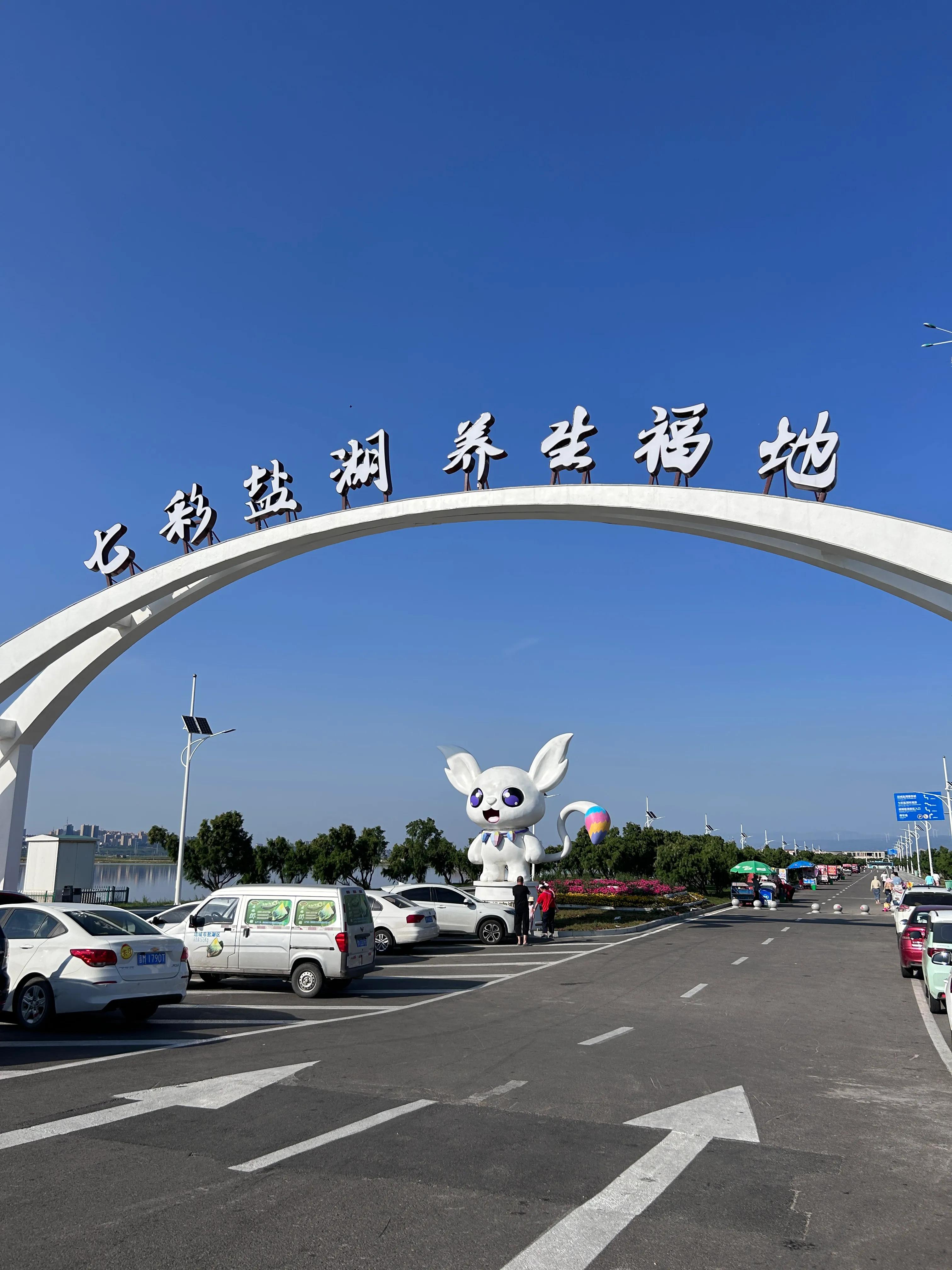 端午去哪里玩一日游永济,端午运城旅游攻略