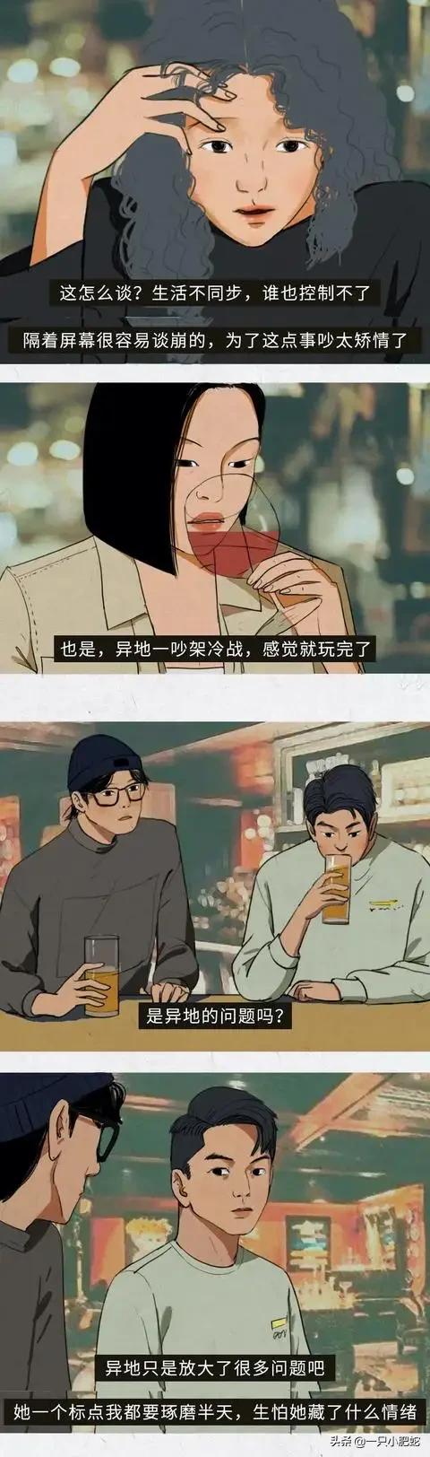 英语学习口语3下,英语助动词do的时态口诀