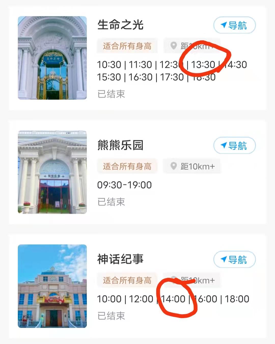 台州方特开园时间确定,台州方特下午去怎么玩才正确