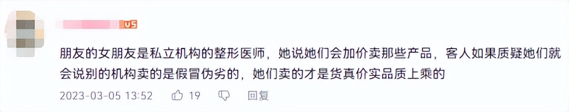 暴利化妆品视频,美妆有多暴利