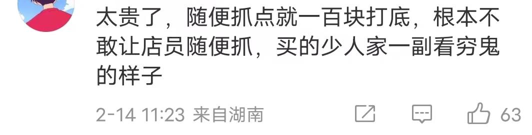 零食界三大奢侈品,中国零食中的爱马仕