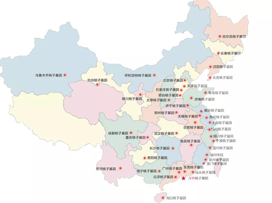 深圳核酸采样直招,高薪急招核酸采样员