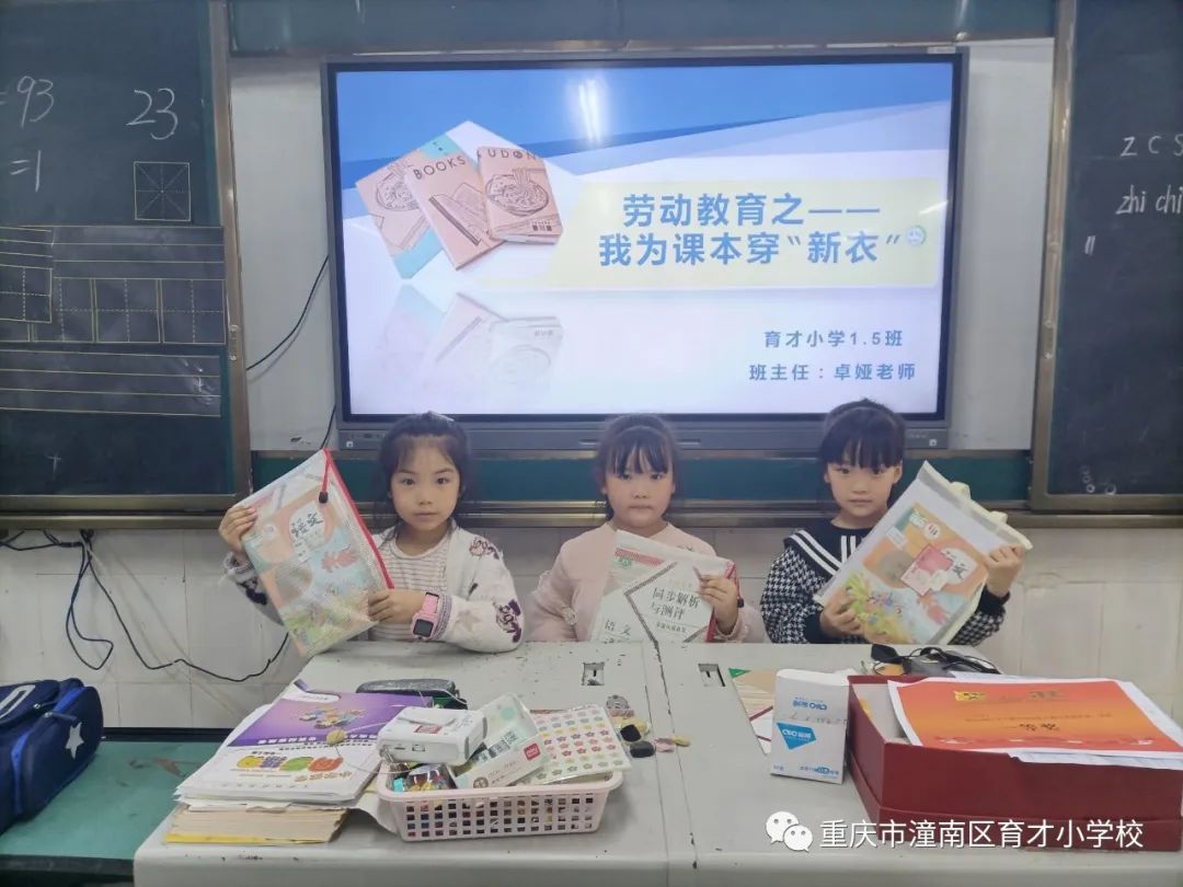 重庆劳动教育小学,重庆市潼南区育才小学的图片