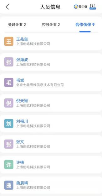 机器人：总裁之子一年晋升董事长经营堪忧股价“大腿斩”