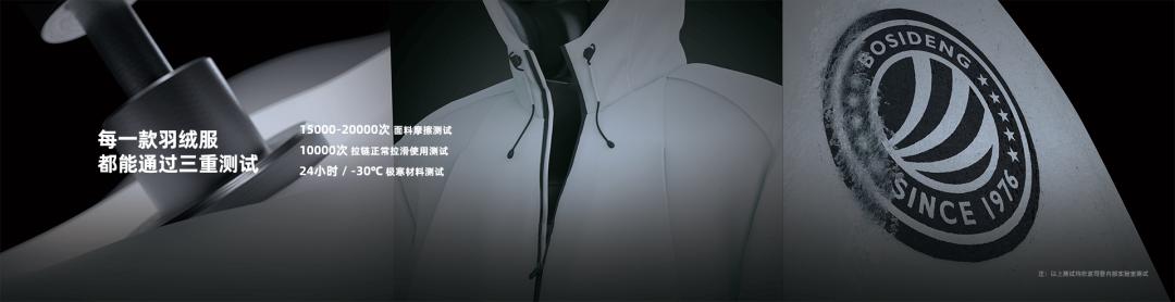羽绒服新国标更保暖吗,羽绒新国标解读
