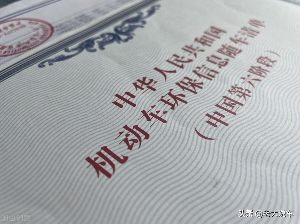 4s店提新车要验车步骤,4s店提新车要怎么验车