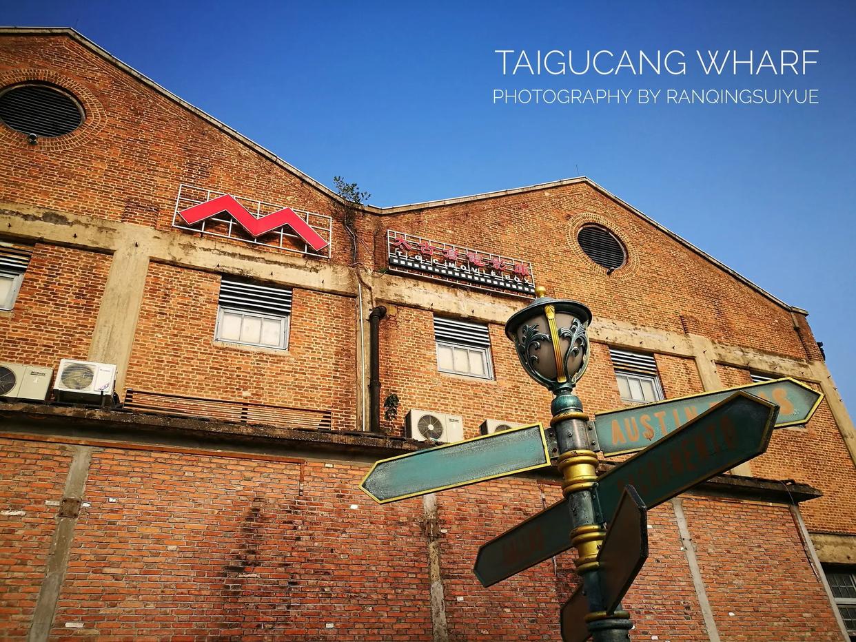 广州金沙洲日本风情打卡地点,广州最新网红打卡点新晋港风