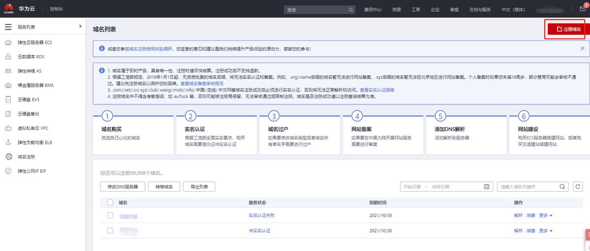 爱快路由登录地址,爱快软路由如何防止私接小路由