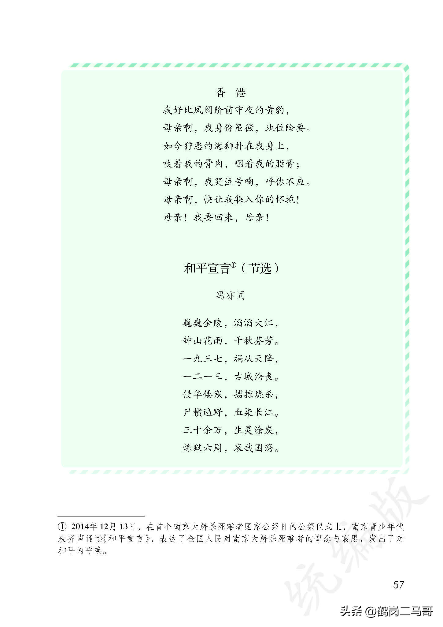 暑假预习语文用什么书,暑假预习的课文开学还要预习吗