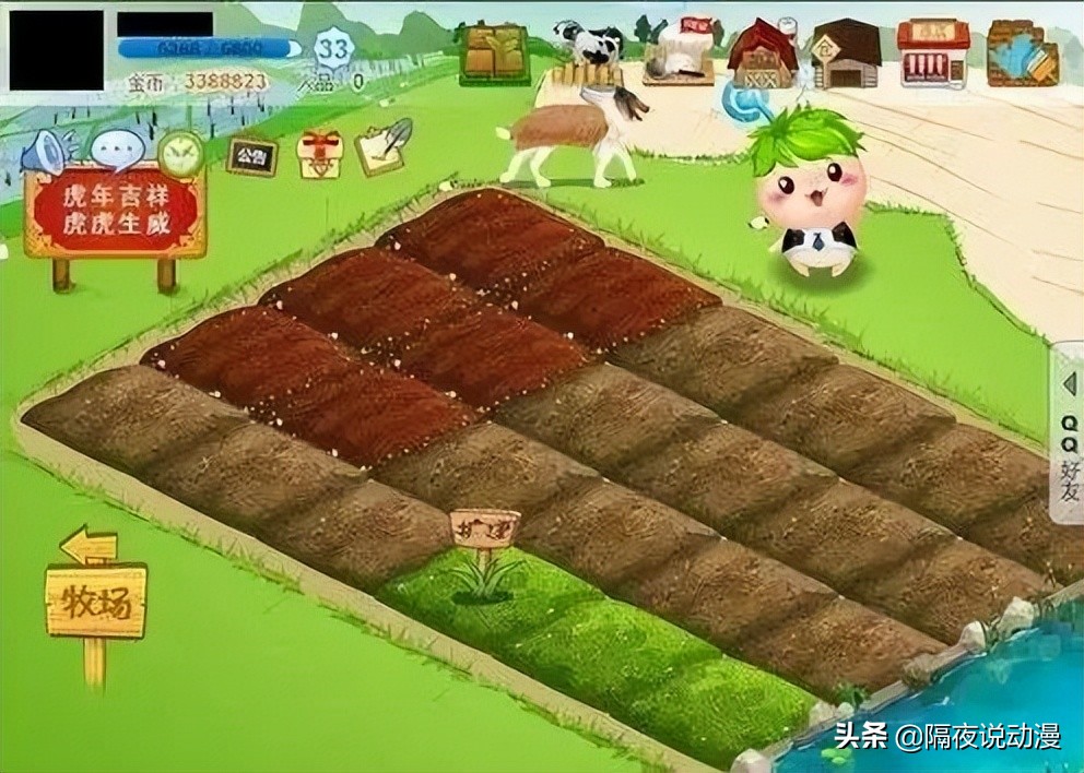 微信将13年前的“QQ农场”搬上线了，结果却被8090后喷“假童年”
