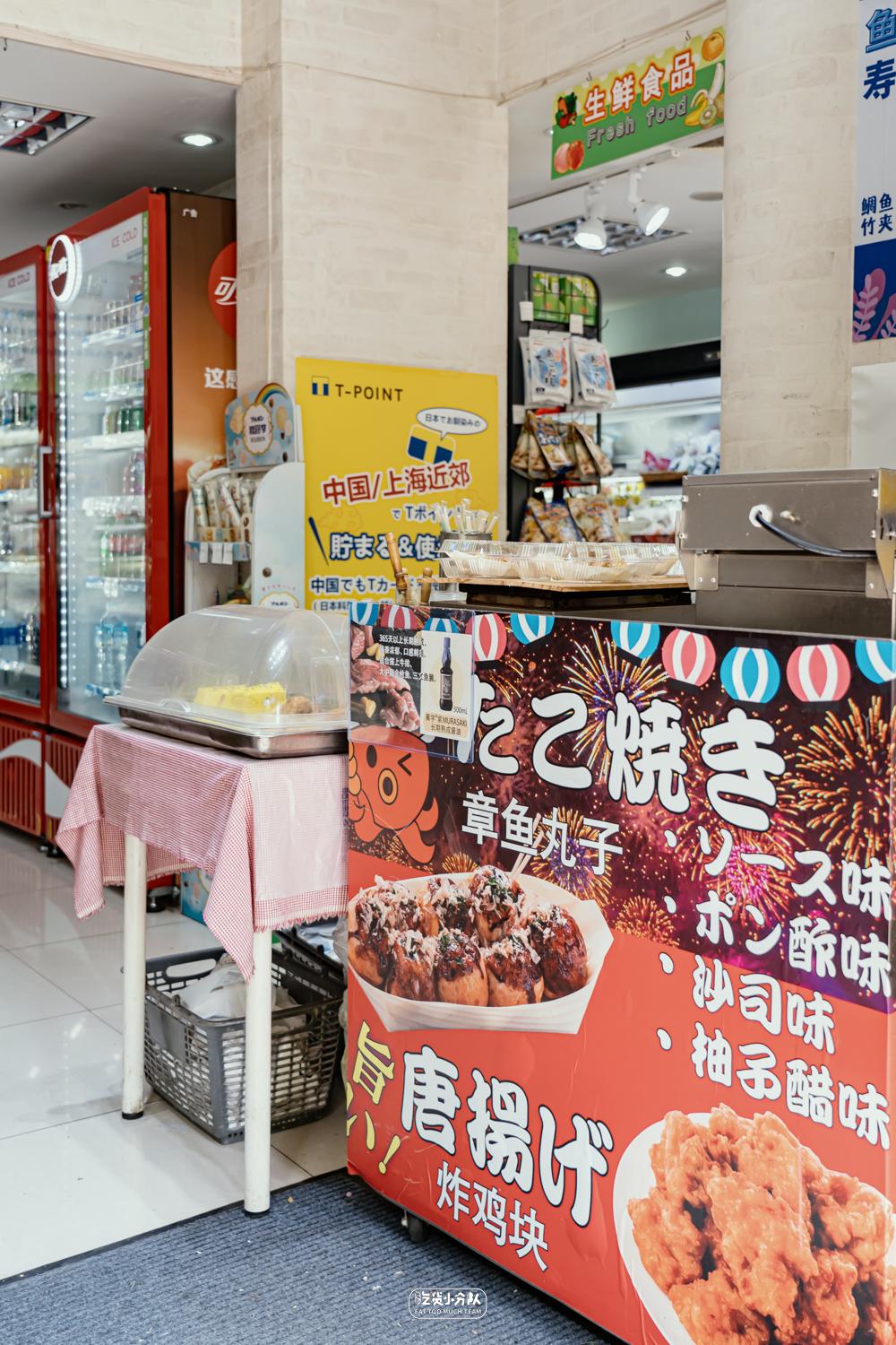 上海最便宜的购物超市,上海最正宗的日本超市