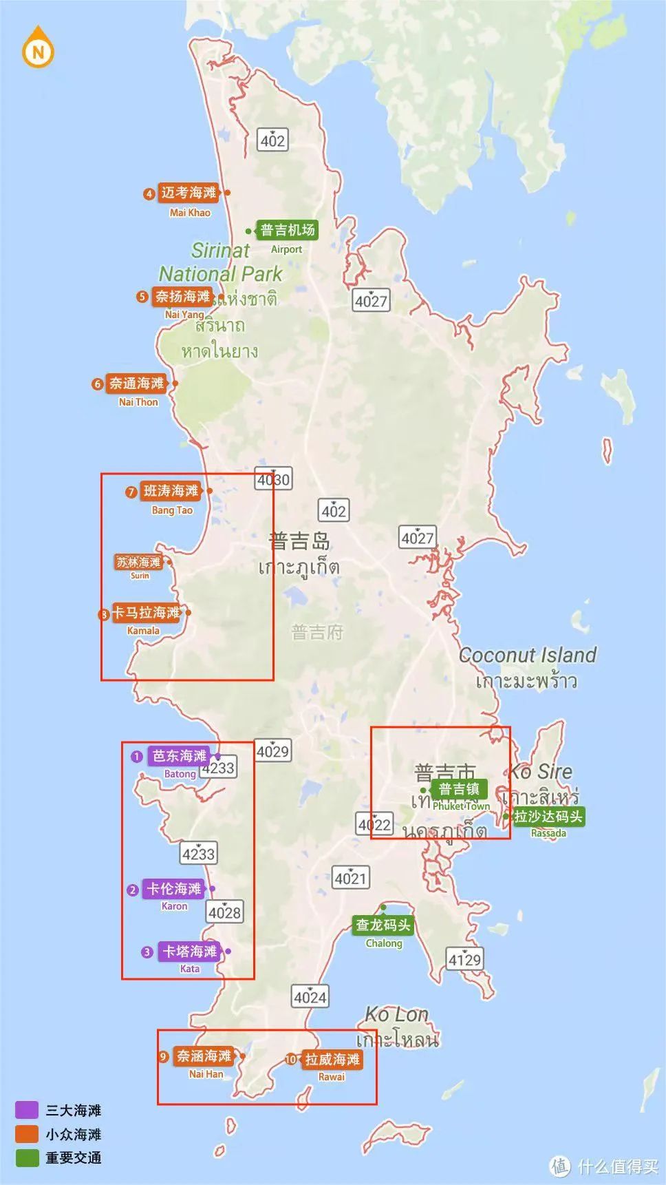普吉岛1000万海景别墅,超豪华海景房