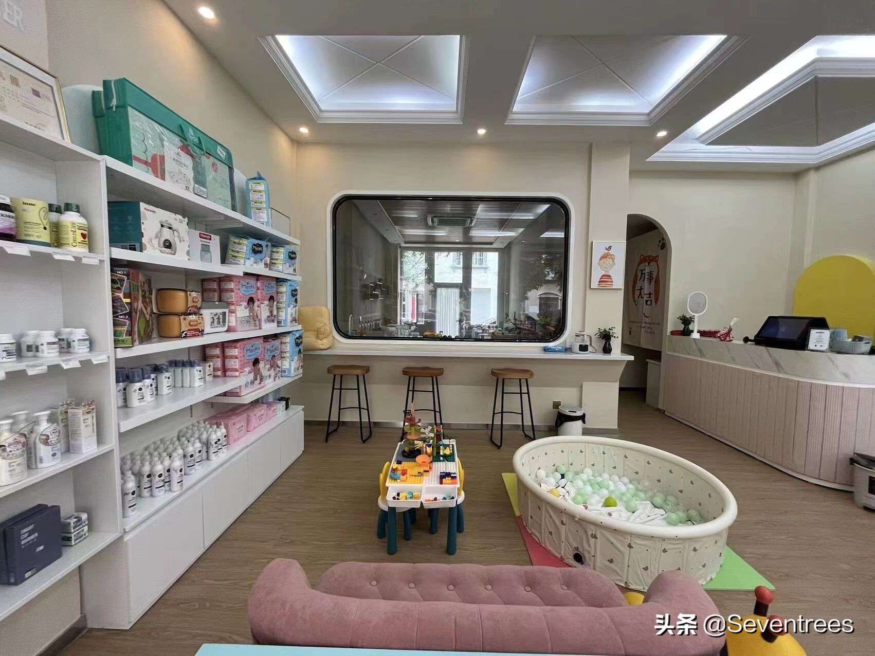 SevenTrees母婴用品加盟招商