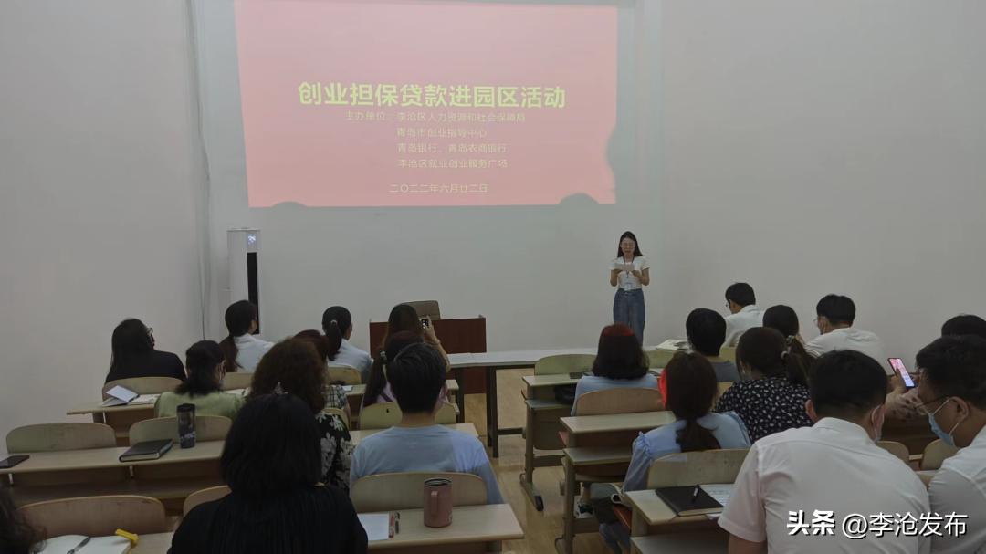 【营在李沧】创业汇聚众力量创新赋能添活力