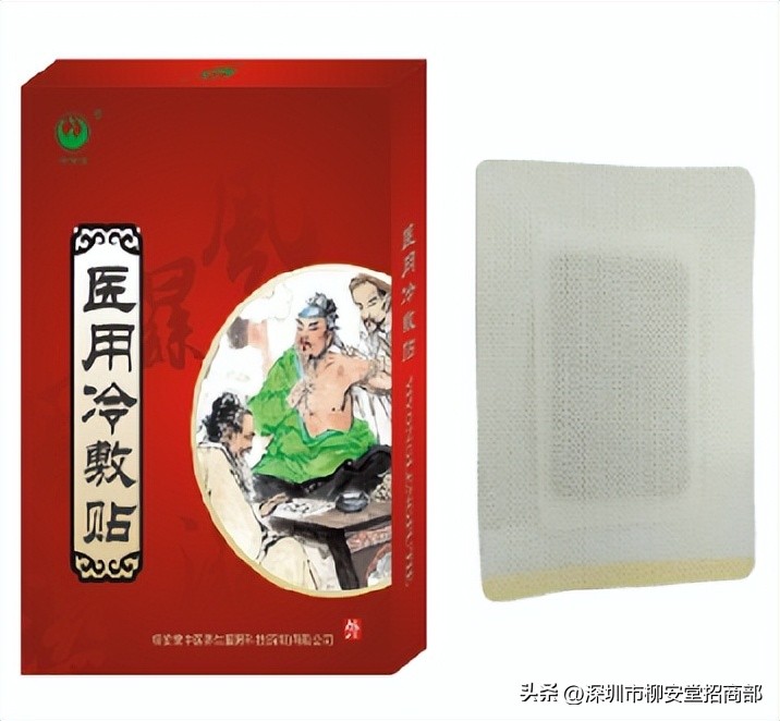 柳安堂官网,深圳柳安堂