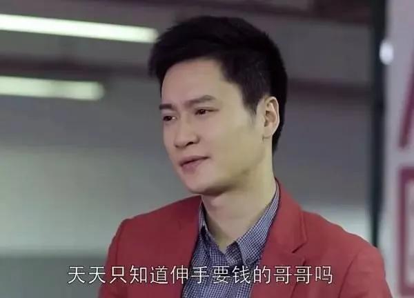 欢乐颂樊胜美和曲连杰吃饭,欢乐颂曲连杰送樊胜美东西多少钱