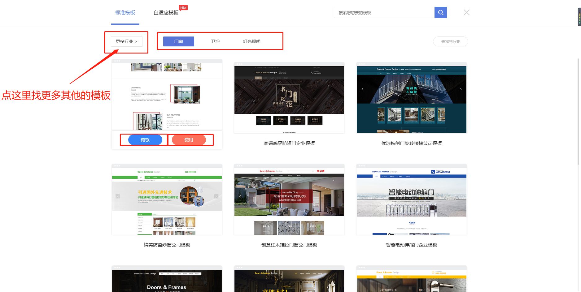 网站搭建教程详细步骤,网站搭建流程详细教程
