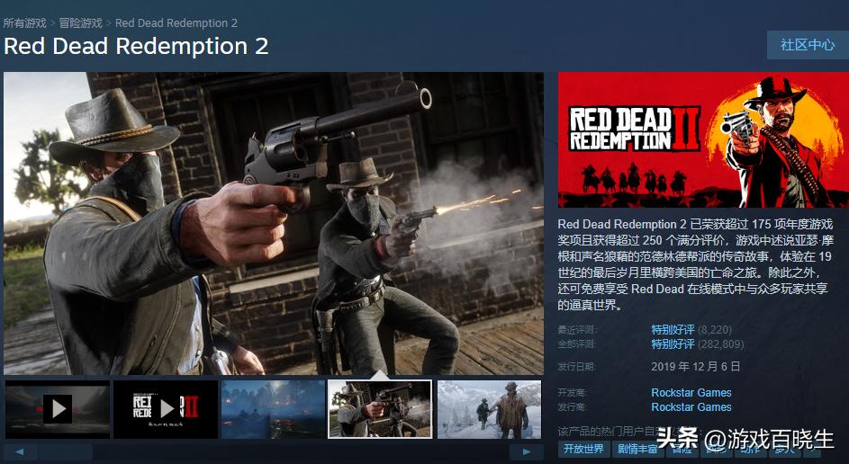 steam秋促3a大作推荐,steam上必买的3a大作低配