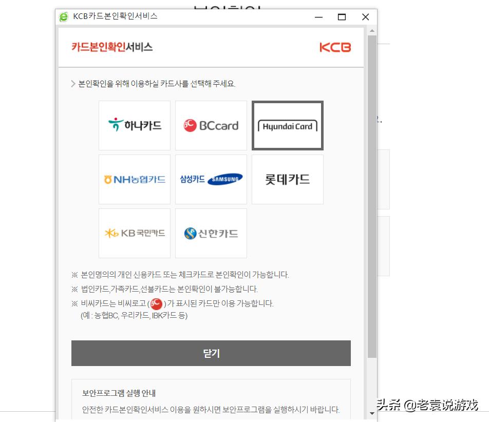 dnf手游更新慢解决方法,dnf手游韩服下载速度慢
