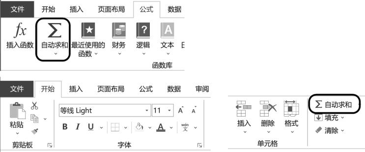 excel中函数的应用,excel怎么输入日期函数