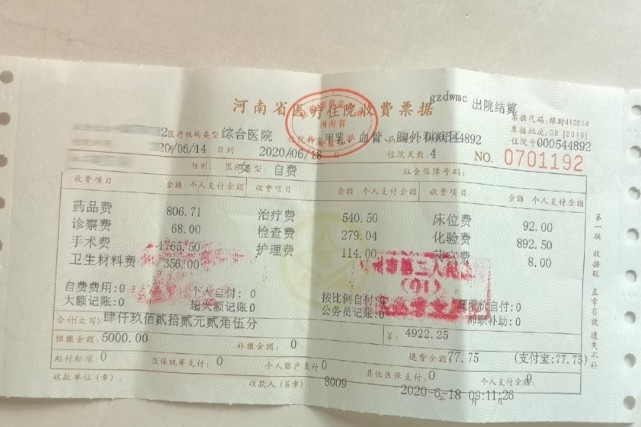 新农合的好处,新农合医保有哪些好处