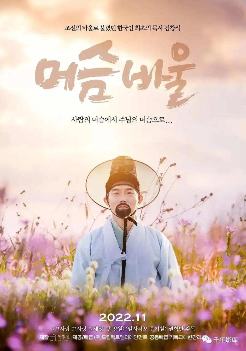 2023年2月4日最新电影新片汇总！恐怖电影《衰神》上线