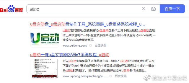 惠普台式机怎么u盘装系统,联想台式机如何u盘装系统