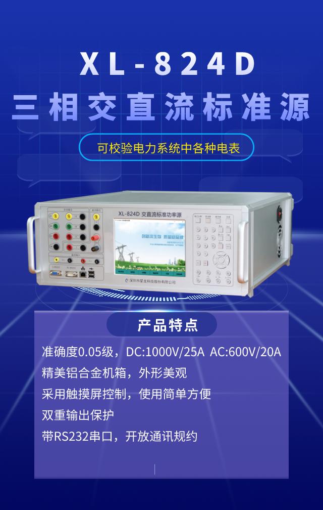 多功能交直流电压表套件,多功能交直流电压表