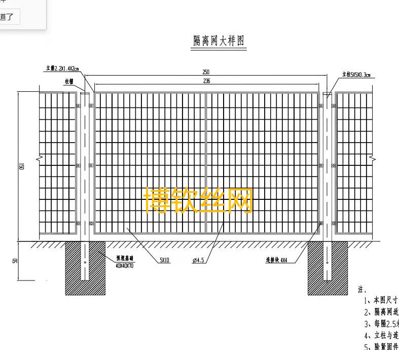 排栅网焊接,焊接网隔离栅施工工艺流程