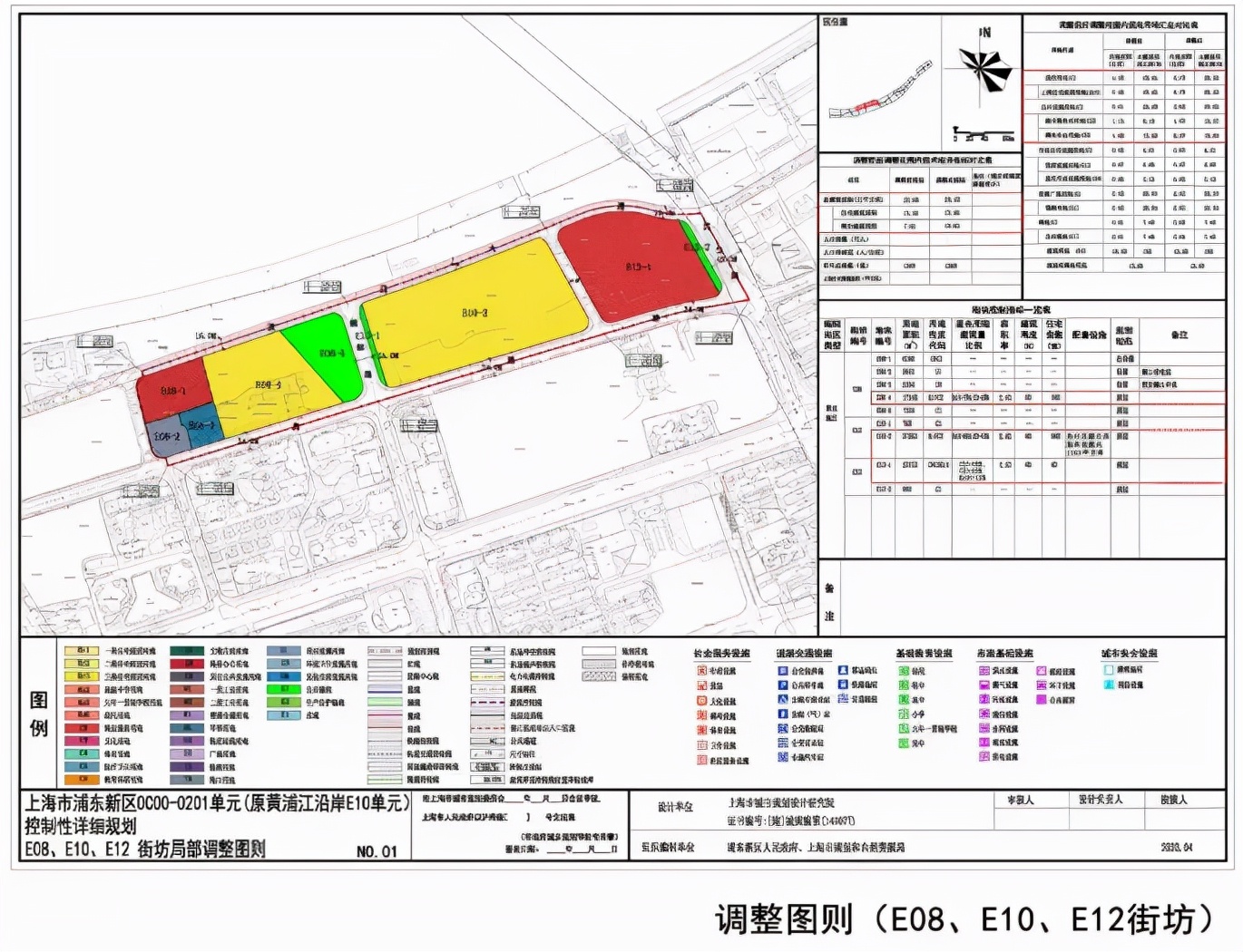 ta来了系列,上海14号线和12号线换乘