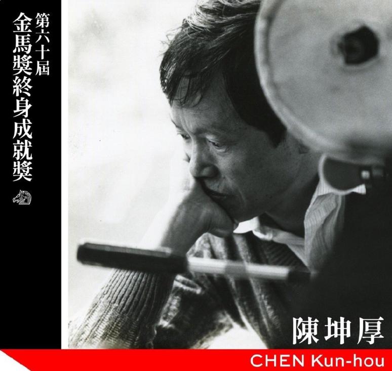 第六十届金马奖终身成就奖林青霞,林青霞金马奖终身成就奖