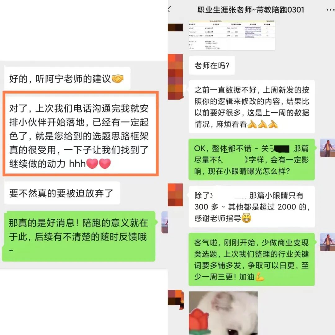 小红书新号打造,小红书怎么更容易出单