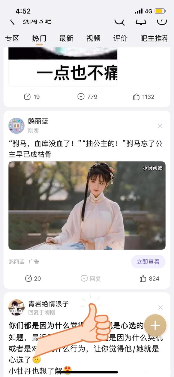 大人玩具剑,大人宝剑