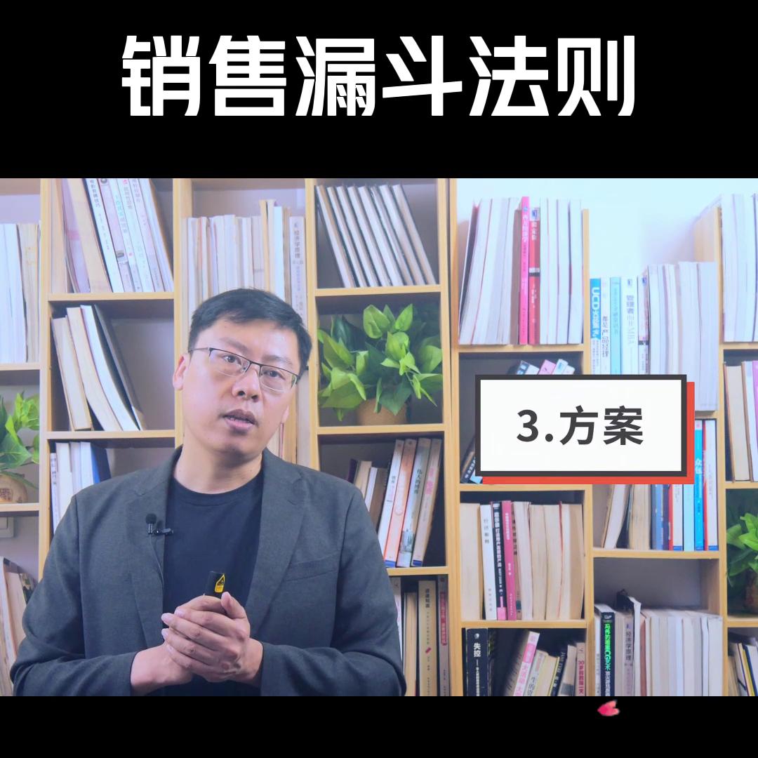 销售漏斗的玩法和技巧,销售漏斗怎么提高成交率