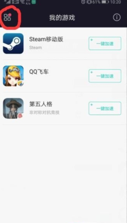 steam游戏点击开始没反应,steam点击注销账户什么反应