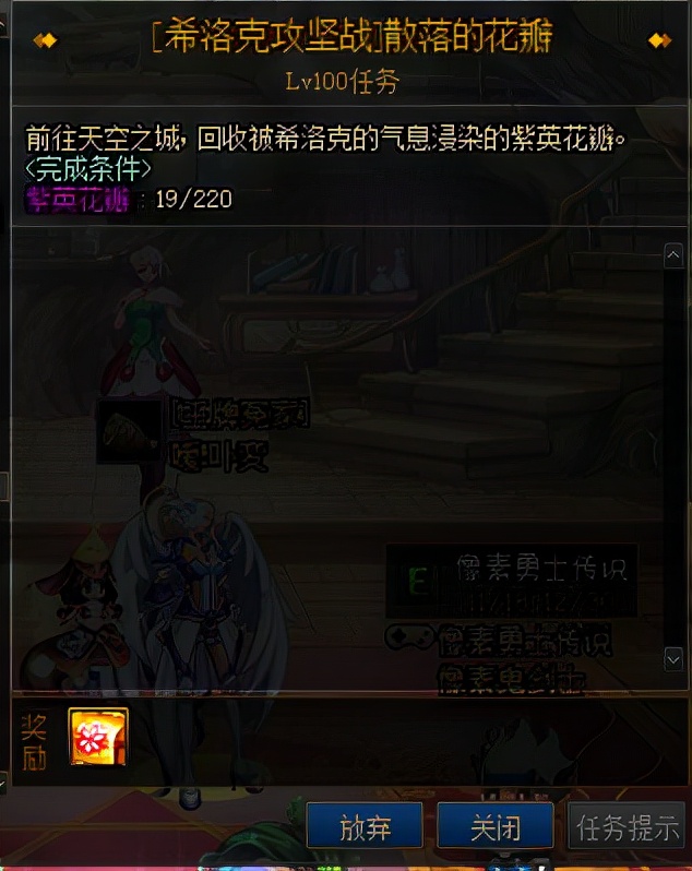 dnf希洛克团本困难模式门槛,dnf希洛克副本普通和困难奖励区别