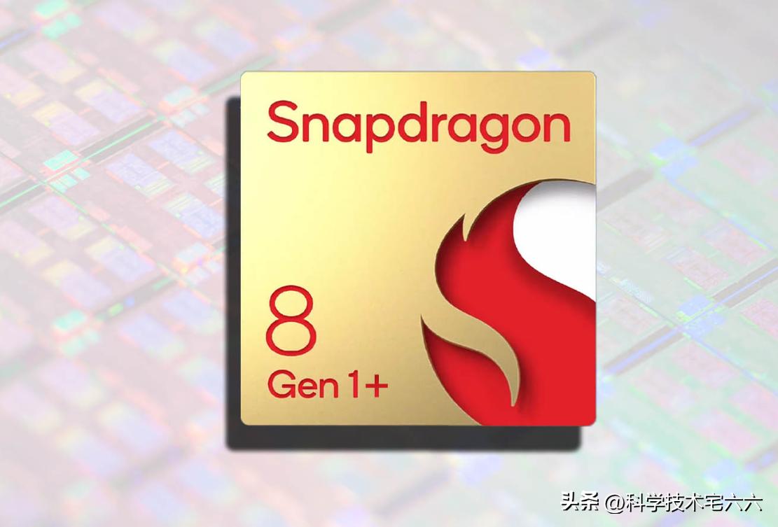 华为mate50芯片是新骁龙8+吗,华为mate50怎么还用骁龙芯片
