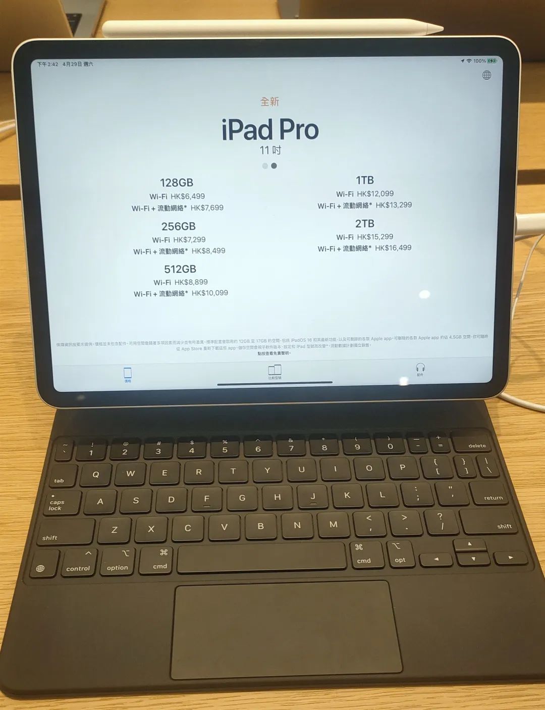 iphone13全系列售价,香港iphone13promax价格