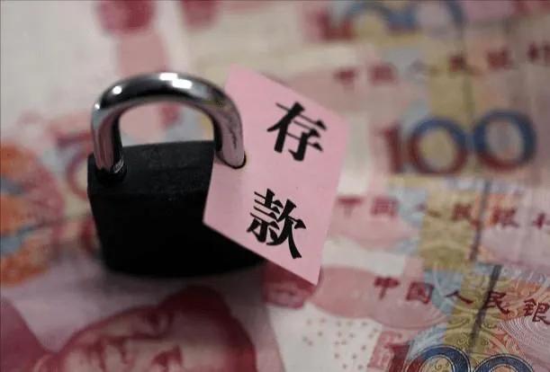 存钱有必要瞒着身边的人吗？