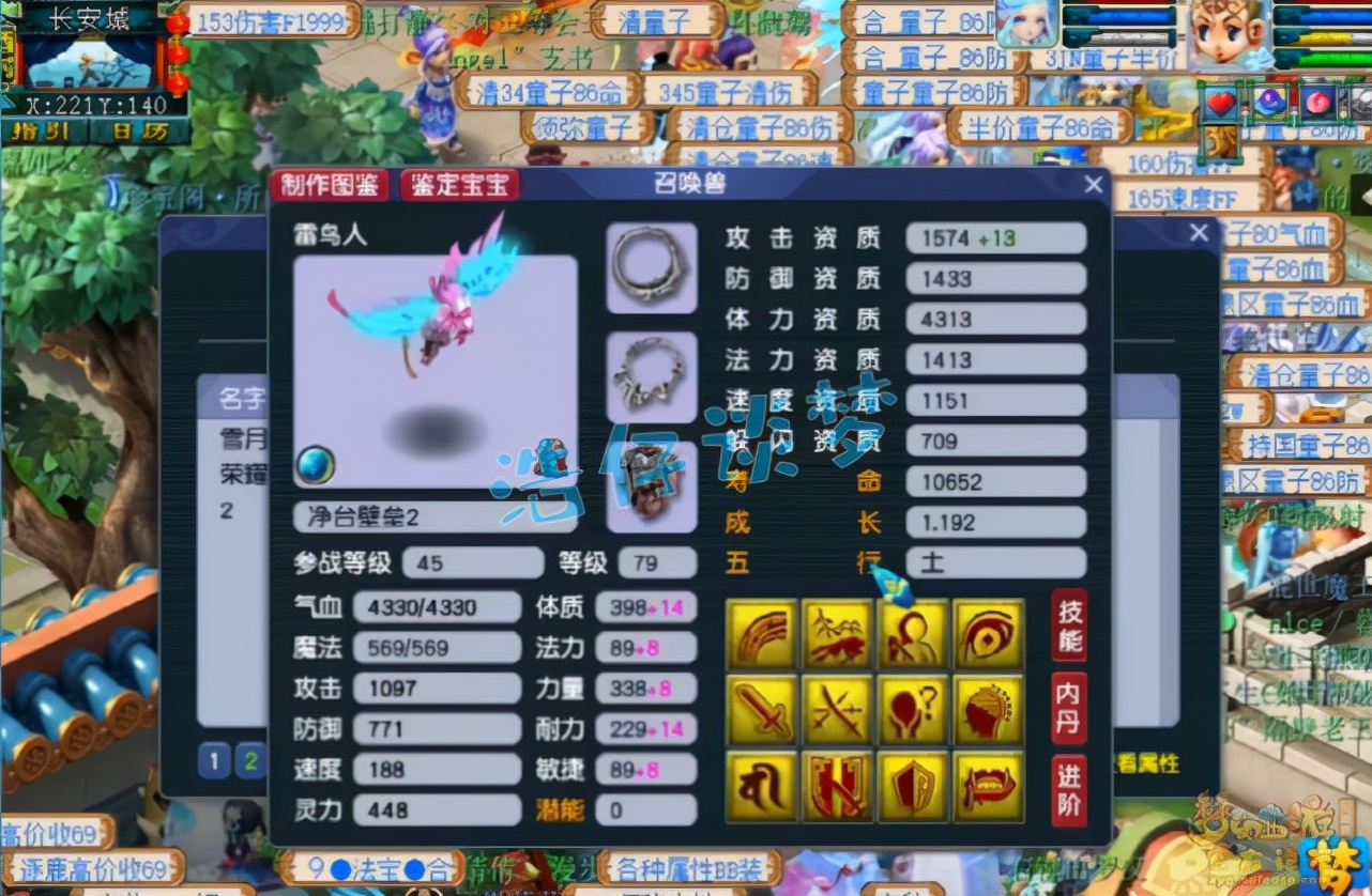 梦幻西游：69罕见力普陀，一点力量不加1525伤害，擂台单挑无敌