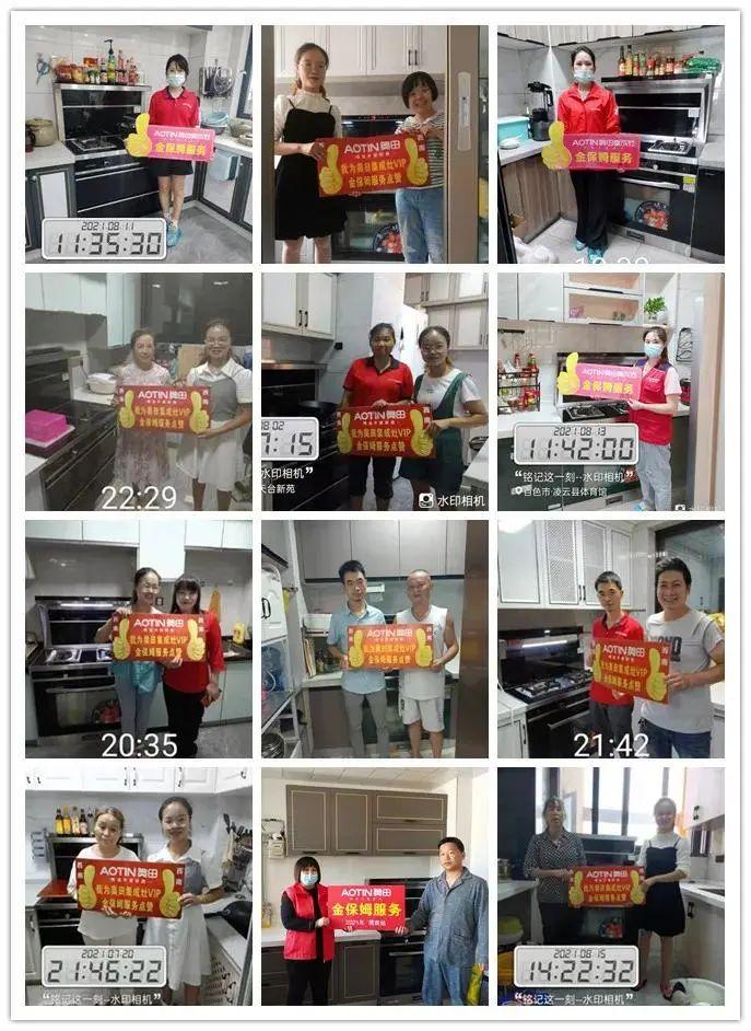 奥田集成灶最大缺点,奥田集成灶的优缺点分析