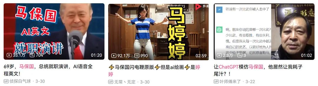 马保国回应直播带货争议,马保国现在成网红了吗