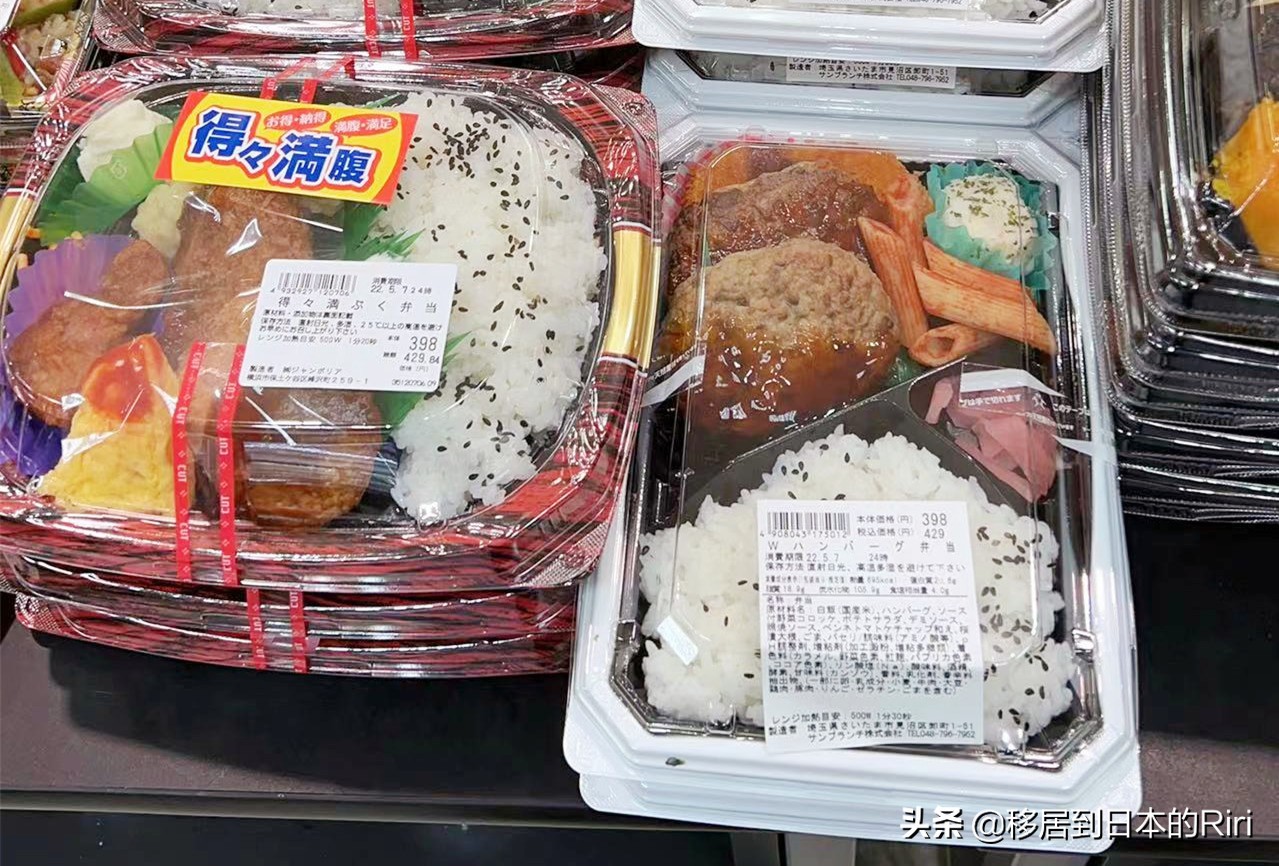 日本便当盒饭图片大全,日本便当一公斤多少钱