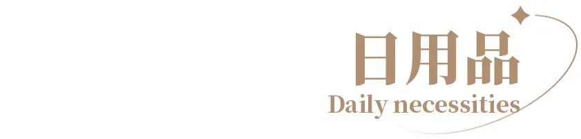 收藏价值高的高端白酒品牌,值得收藏的10个品牌