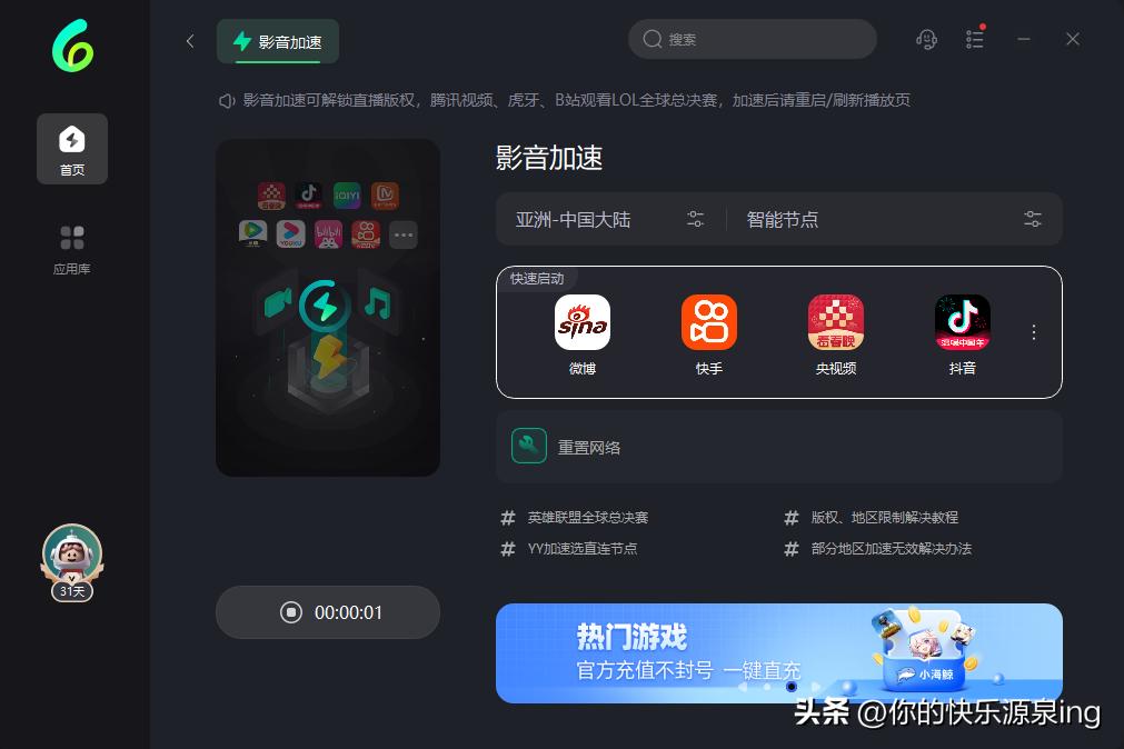 英雄联盟新模式极限闪退,英雄联盟极限闪击为什么开不了